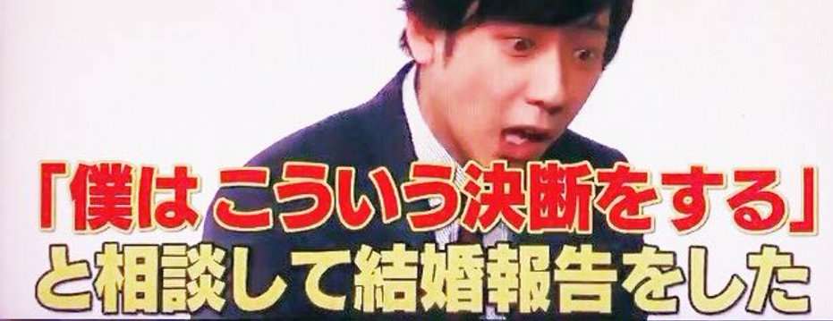 『嵐にしやがれ』年内終了へ 10年の歴史の幕、来年1月以降は未定
