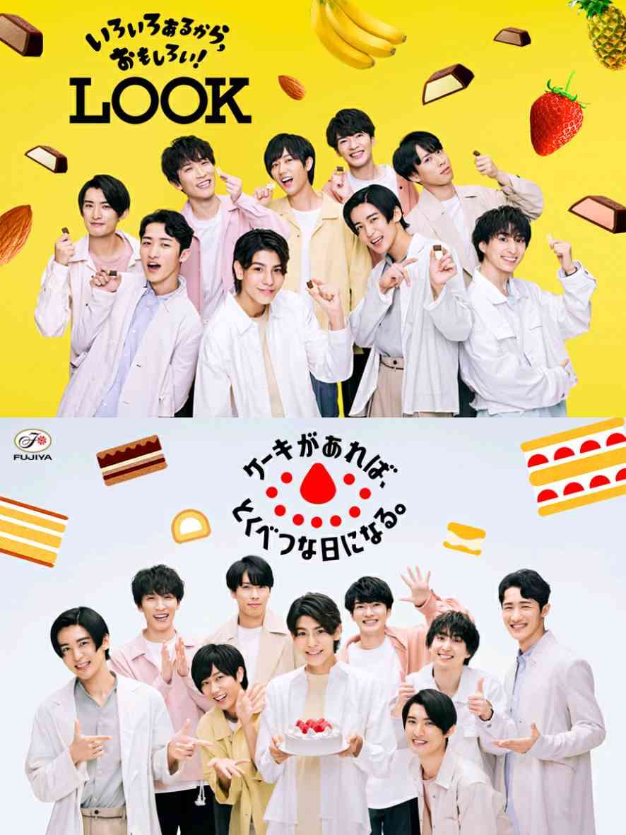 『嵐にしやがれ』年内終了へ 10年の歴史の幕、来年1月以降は未定