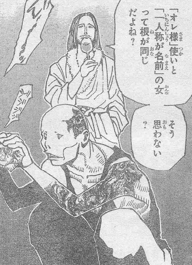 安藤美姫、『ヒルナンデス』での態度に批判殺到　「ひどすぎない？」「ある意味おもろい」
