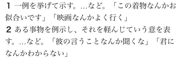 安藤美姫、『ヒルナンデス』での態度に批判殺到　「ひどすぎない？」「ある意味おもろい」