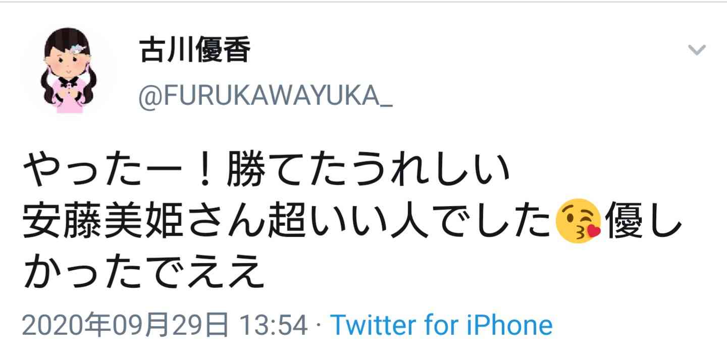 安藤美姫、『ヒルナンデス』での態度に批判殺到　「ひどすぎない？」「ある意味おもろい」
