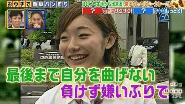 安藤美姫、『ヒルナンデス』での態度に批判殺到　「ひどすぎない？」「ある意味おもろい」