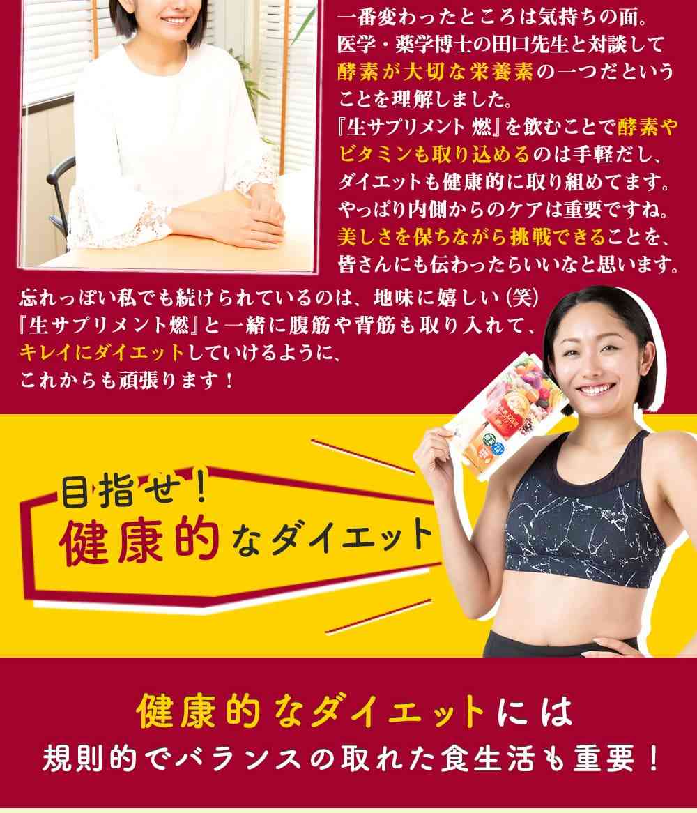 安藤美姫、『ヒルナンデス』での態度に批判殺到　「ひどすぎない？」「ある意味おもろい」