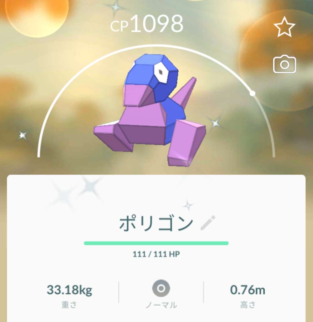 ポケモン公式twitterが ポリゴンは悪くない とツイート ついに許された 歴史的瞬間 あれはピカチュウのせい とファン歓喜 ガールズちゃんねる Girls Channel