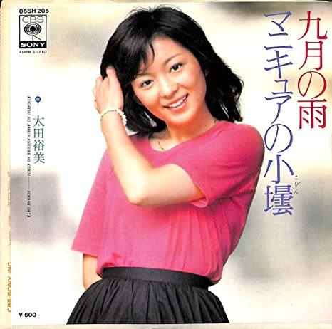 タイトルや歌詞に9月がが入っている曲