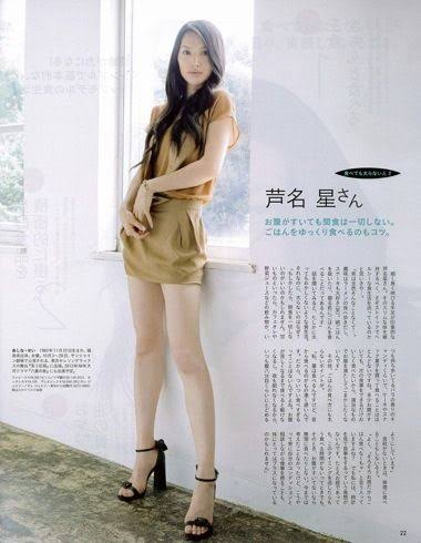 俳優の芦名星さん 自宅で亡くなっているのが見つかる 36歳