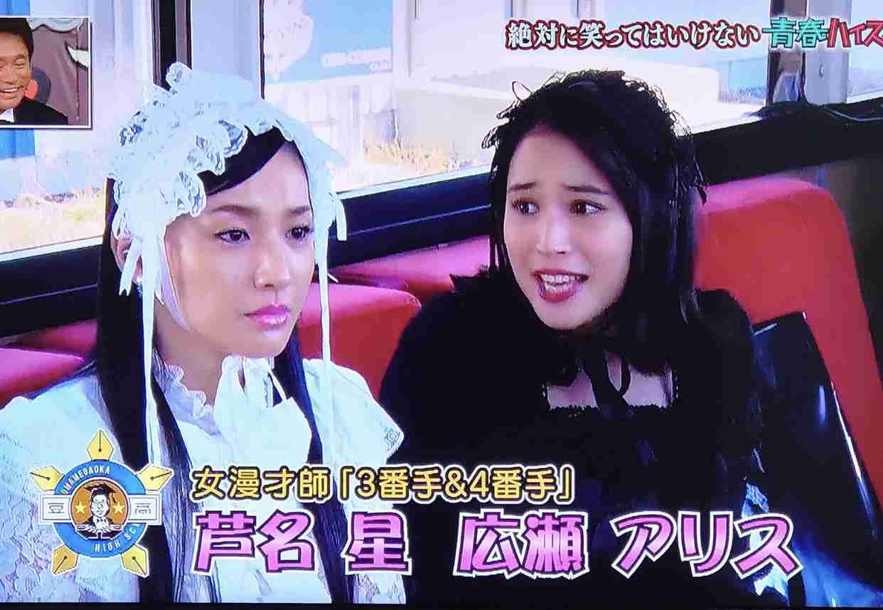 俳優の芦名星さん 自宅で亡くなっているのが見つかる 36歳