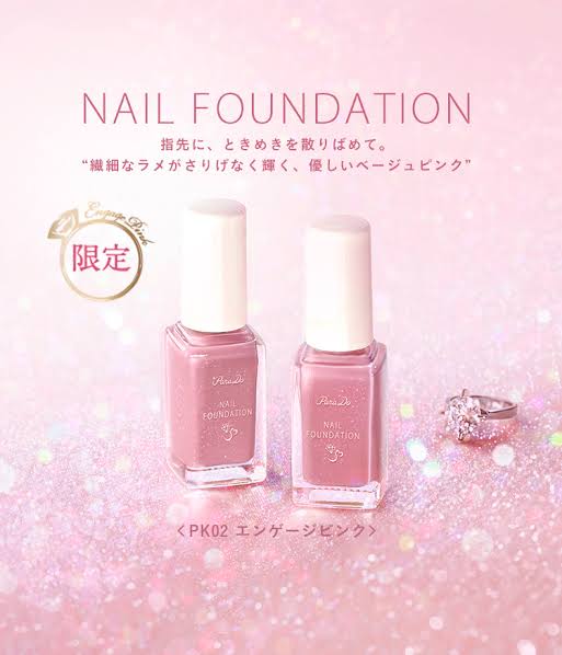 最近買ったお気に入りのマニキュア