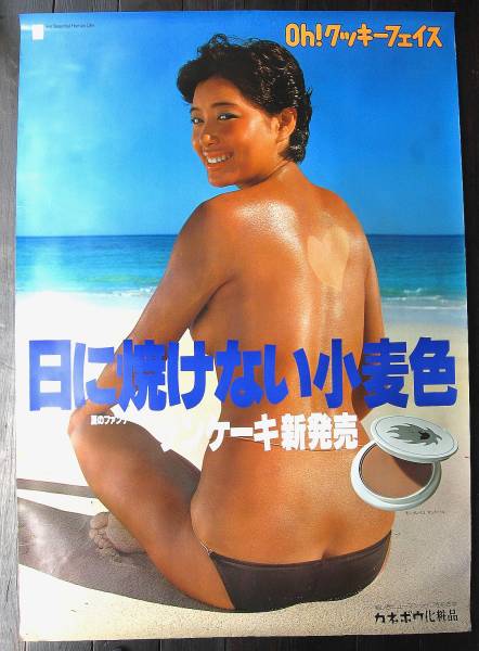 色素薄い系の人になりたい