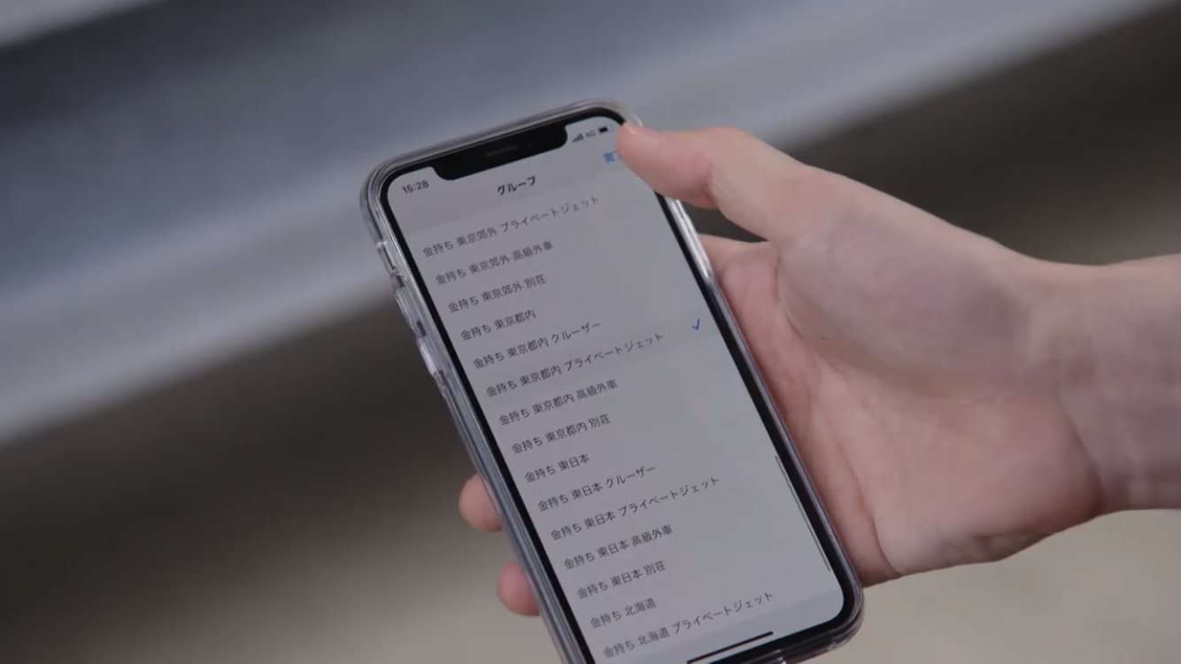 【実況・感想】金曜ドラマ「MIU404」第11話 最終回