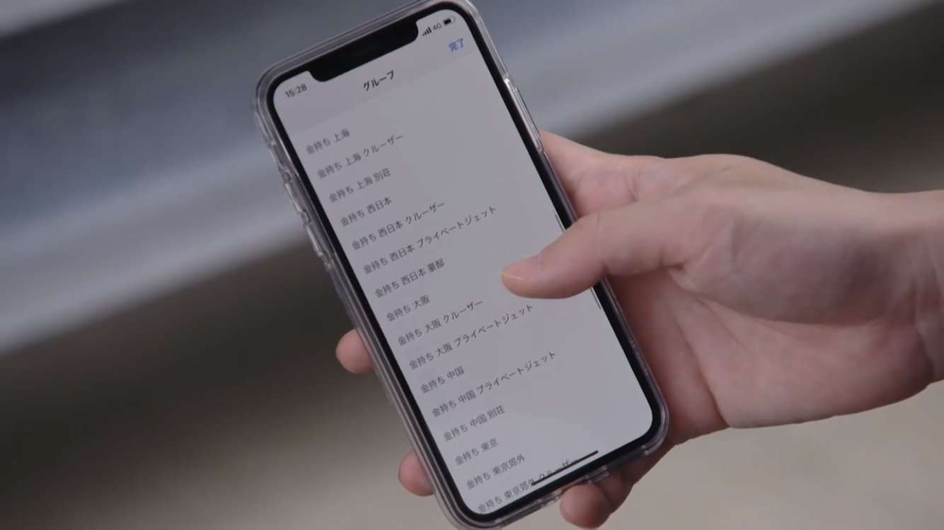 【実況・感想】金曜ドラマ「MIU404」第11話 最終回