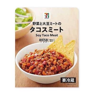 大豆ミート食べてる人！