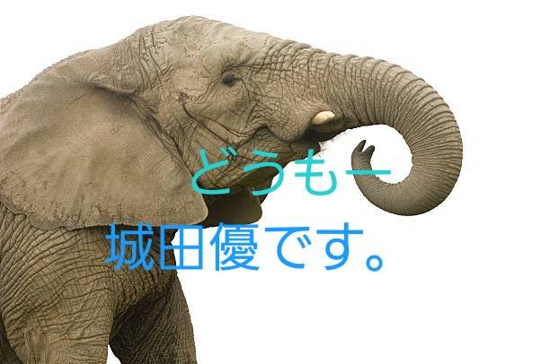 城田優、冷房をつけず『熱中症』に……注意を呼びかけ「どこかで過信していた」