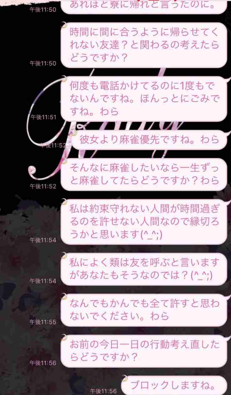 もう少しで嫌いになりそうな人との接し方 ガールズちゃんねる Girls Channel
