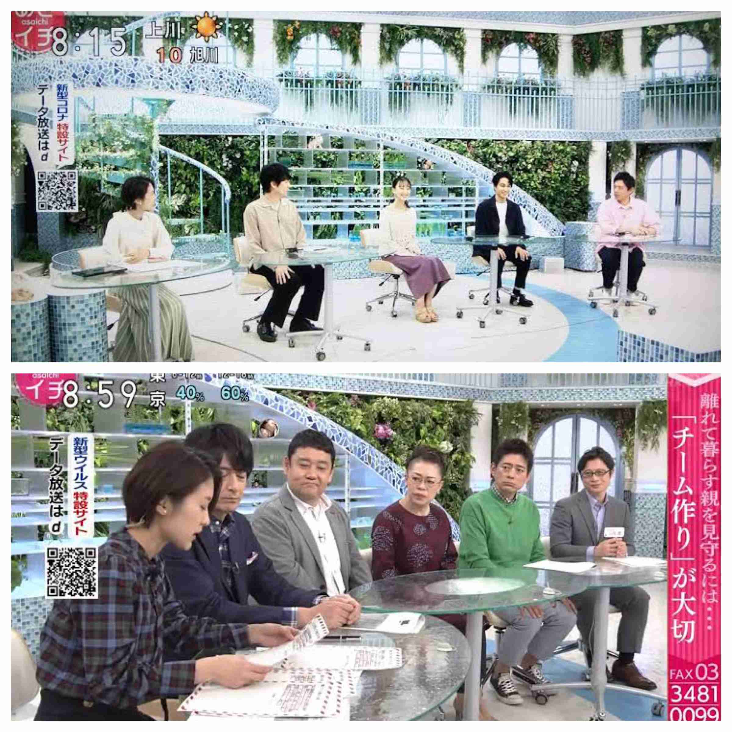 華丸大吉、あさイチに無事復帰 仕事先で新型コロナ感染者も「ご心配おかけして…」