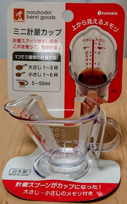 1000円程度までの買ってよかったキッチングッズ