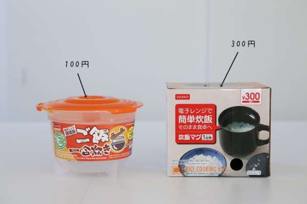 1000円程度までの買ってよかったキッチングッズ