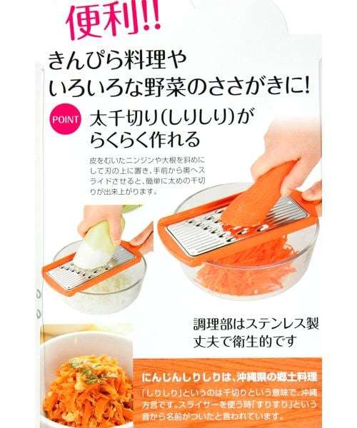1000円程度までの買ってよかったキッチングッズ