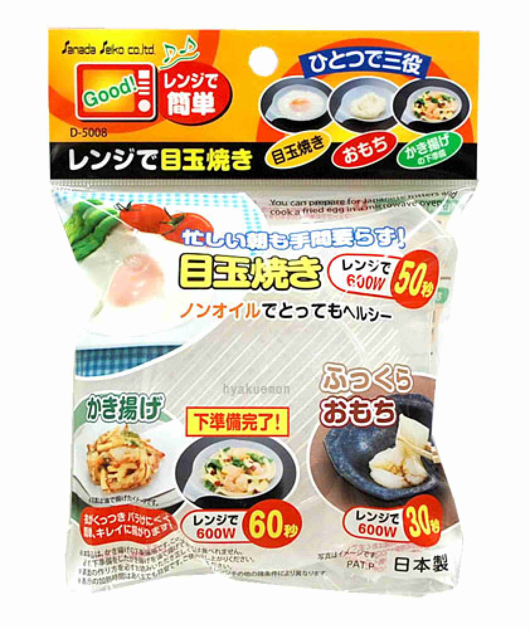 1000円程度までの買ってよかったキッチングッズ
