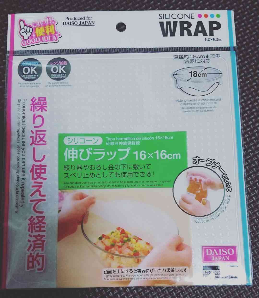 1000円程度までの買ってよかったキッチングッズ