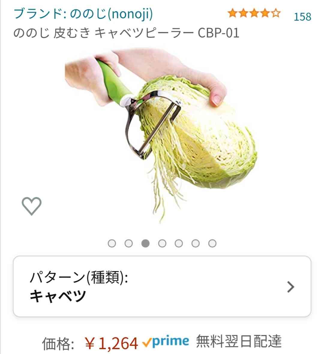 1000円程度までの買ってよかったキッチングッズ