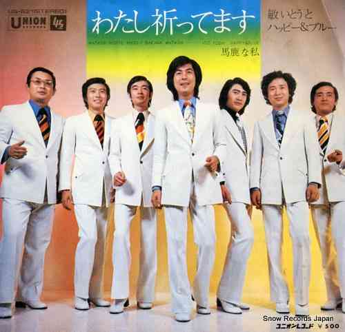 男性歌手が歌う女性目線の曲