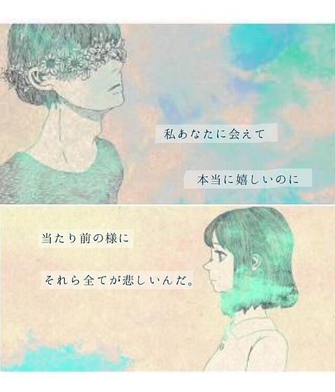 男性歌手が歌う女性目線の曲