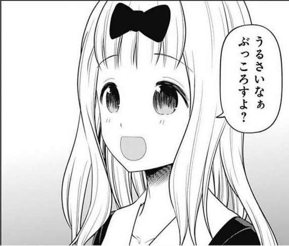 アマゾンで「星一つ」やらせ投稿　依頼者に異例の刑事罰