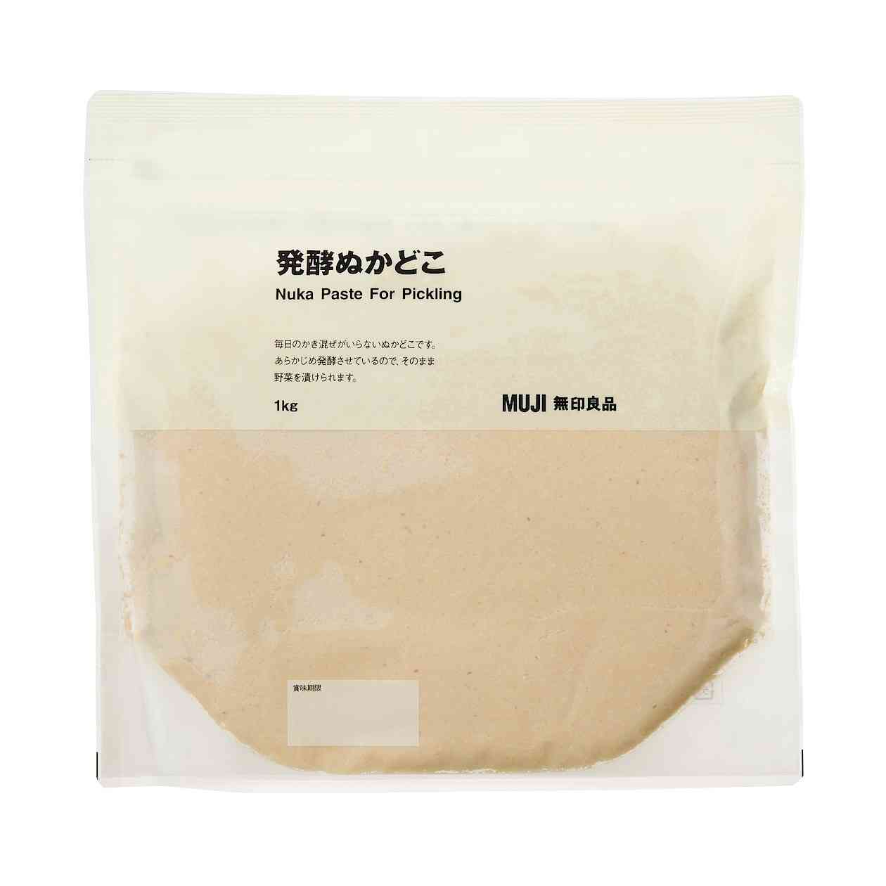 気になる商品を挙げたら買ったことある人が感想を言ってくれるトピ