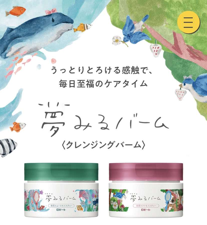 気になる商品を挙げたら買ったことある人が感想を言ってくれるトピ