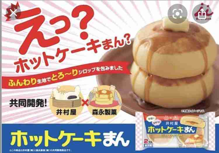 気になる商品を挙げたら買ったことある人が感想を言ってくれるトピ