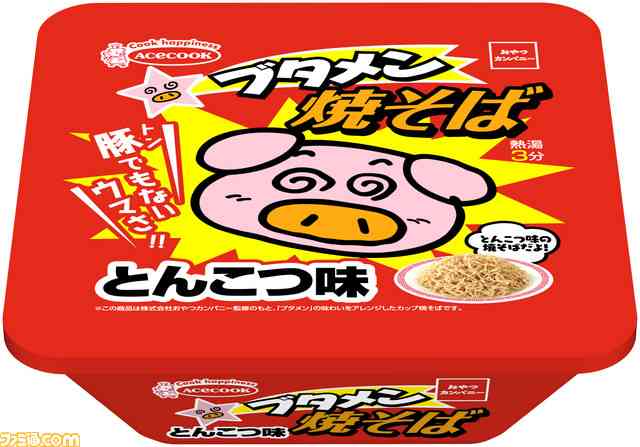 気になる商品を挙げたら買ったことある人が感想を言ってくれるトピ