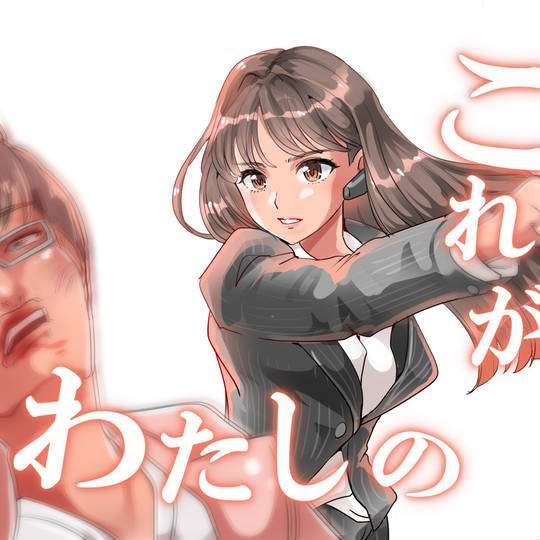夫が会社の仲の良い男女複数人と旅行に行く件
