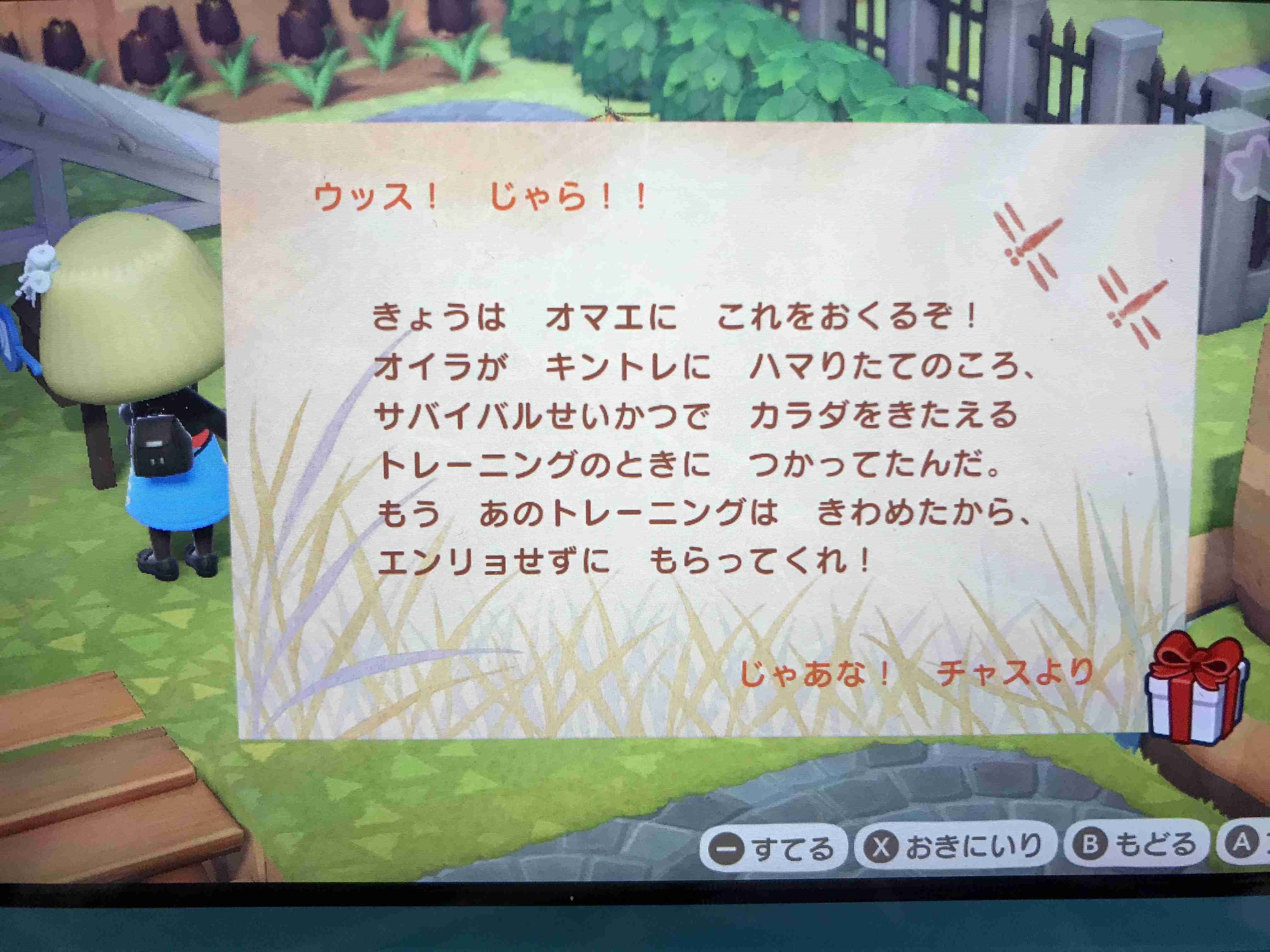 スマホに保存している一番新しい画像を見せてください
