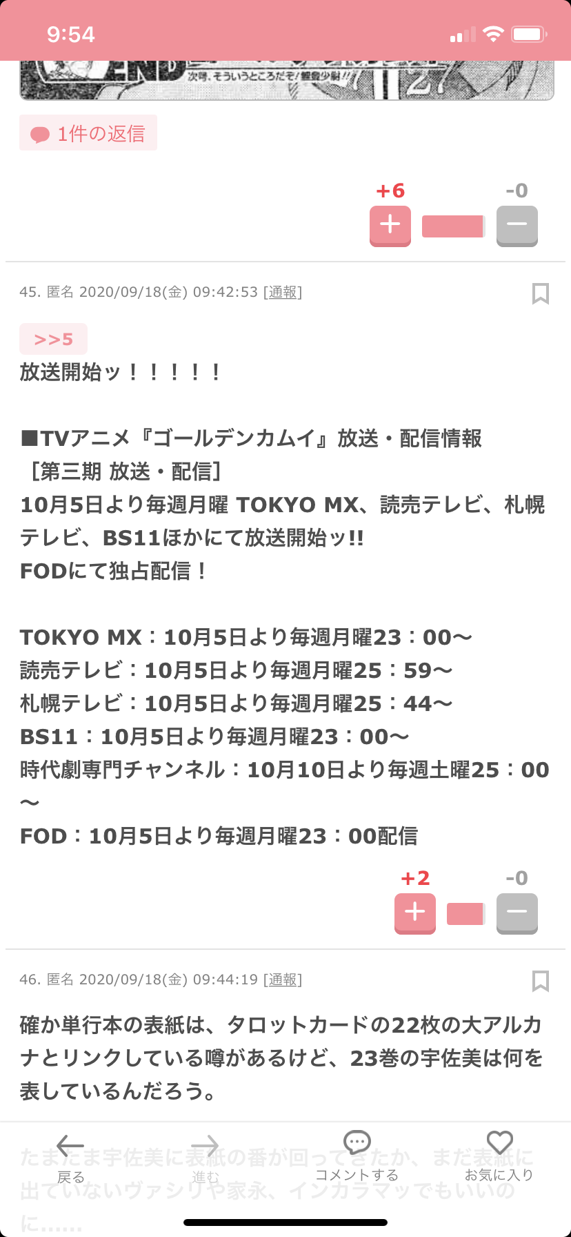 スマホに保存している一番新しい画像を見せてください