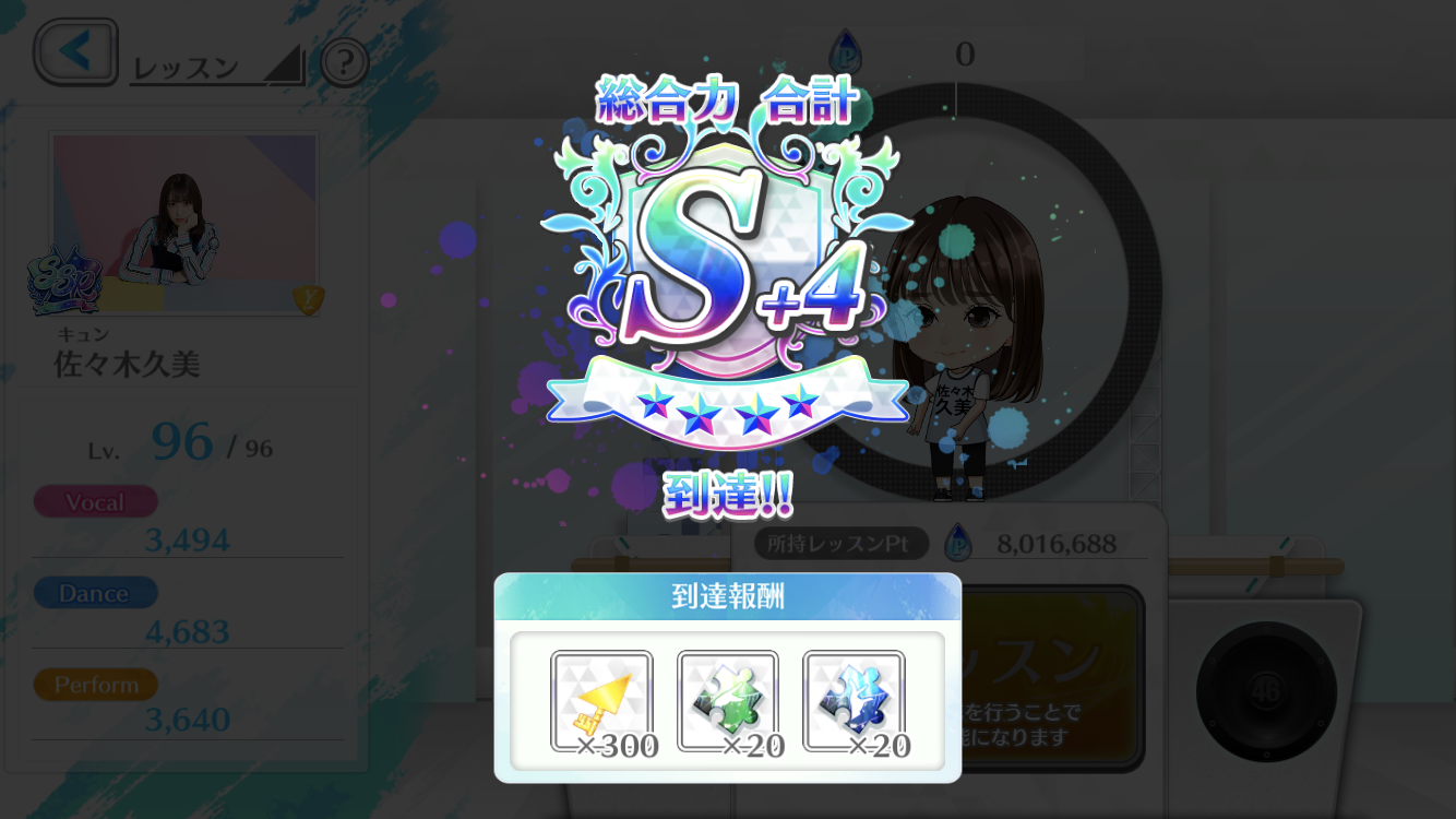 スマホに保存している一番新しい画像を見せてください