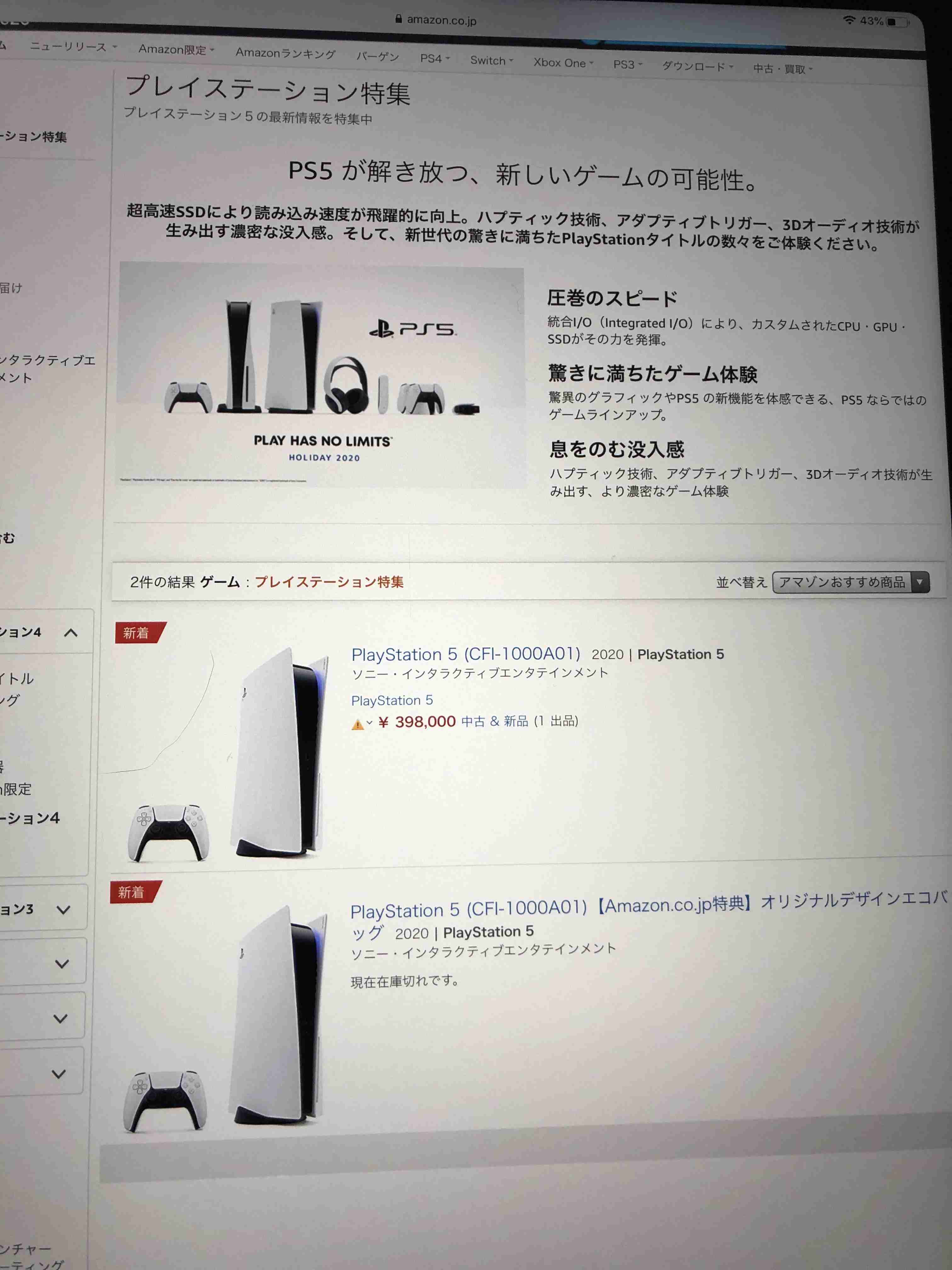 スマホに保存している一番新しい画像を見せてください