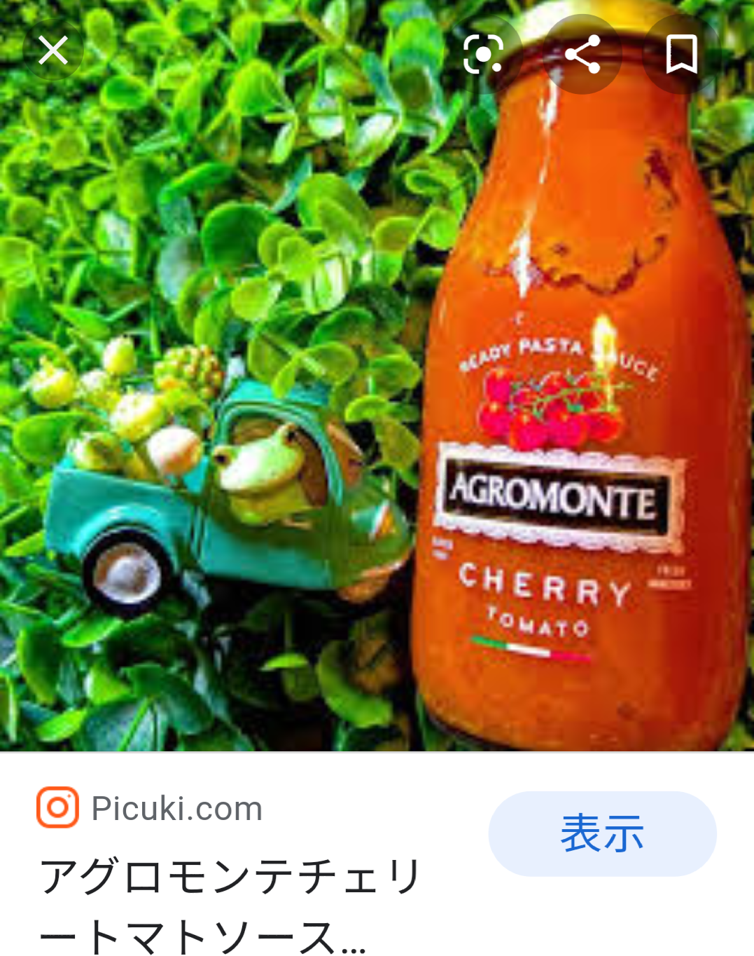 スマホに保存している一番新しい画像を見せてください