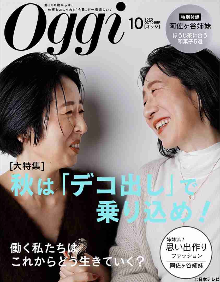 スマホに保存している一番新しい画像を見せてください