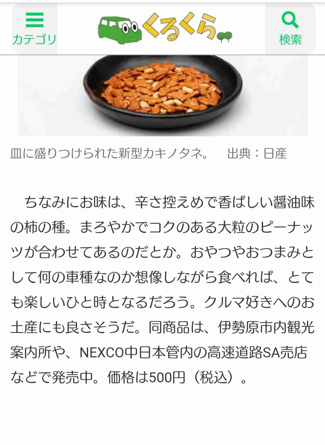 スマホに保存している一番新しい画像を見せてください