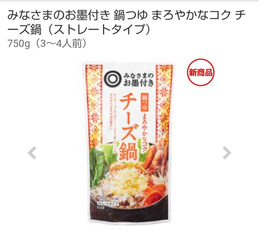 スマホに保存している一番新しい画像を見せてください