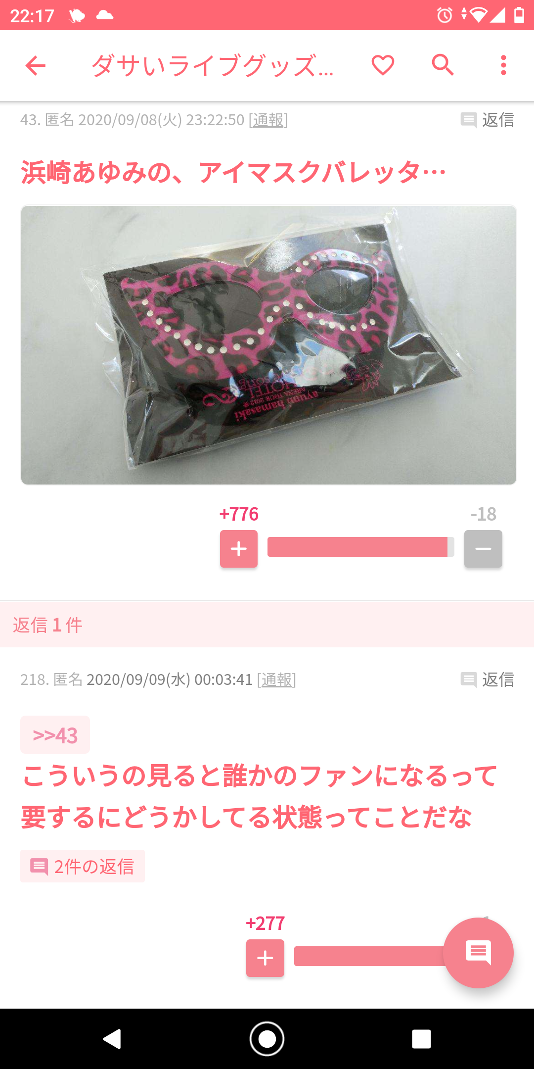 スマホに保存している一番新しい画像を見せてください