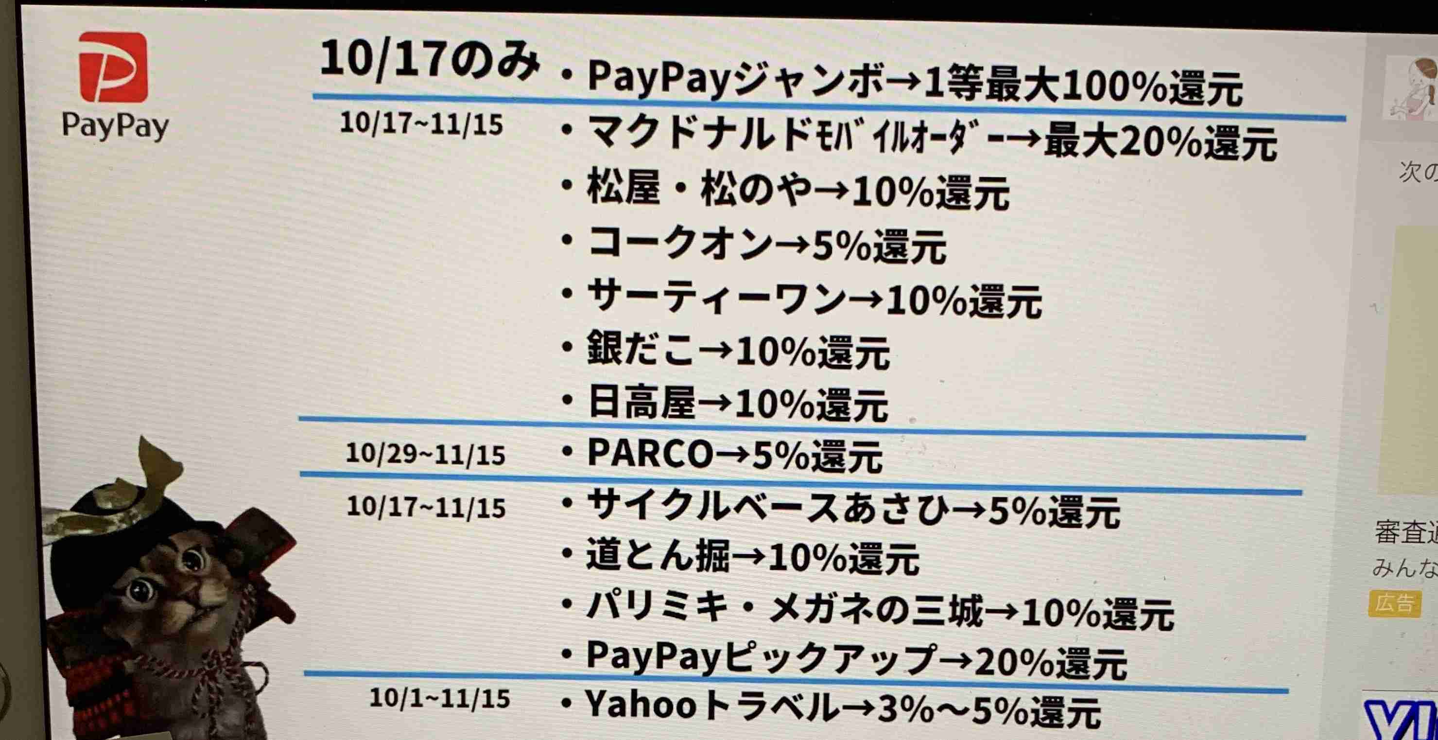 スマホに保存している一番新しい画像を見せてください