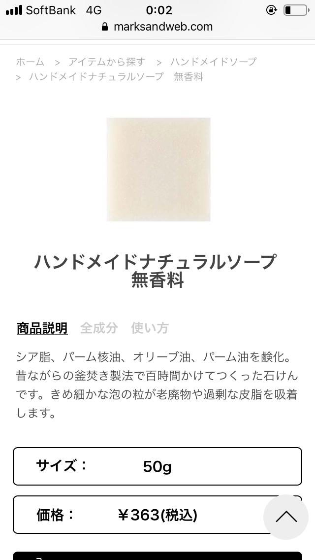 スマホに保存している一番新しい画像を見せてください