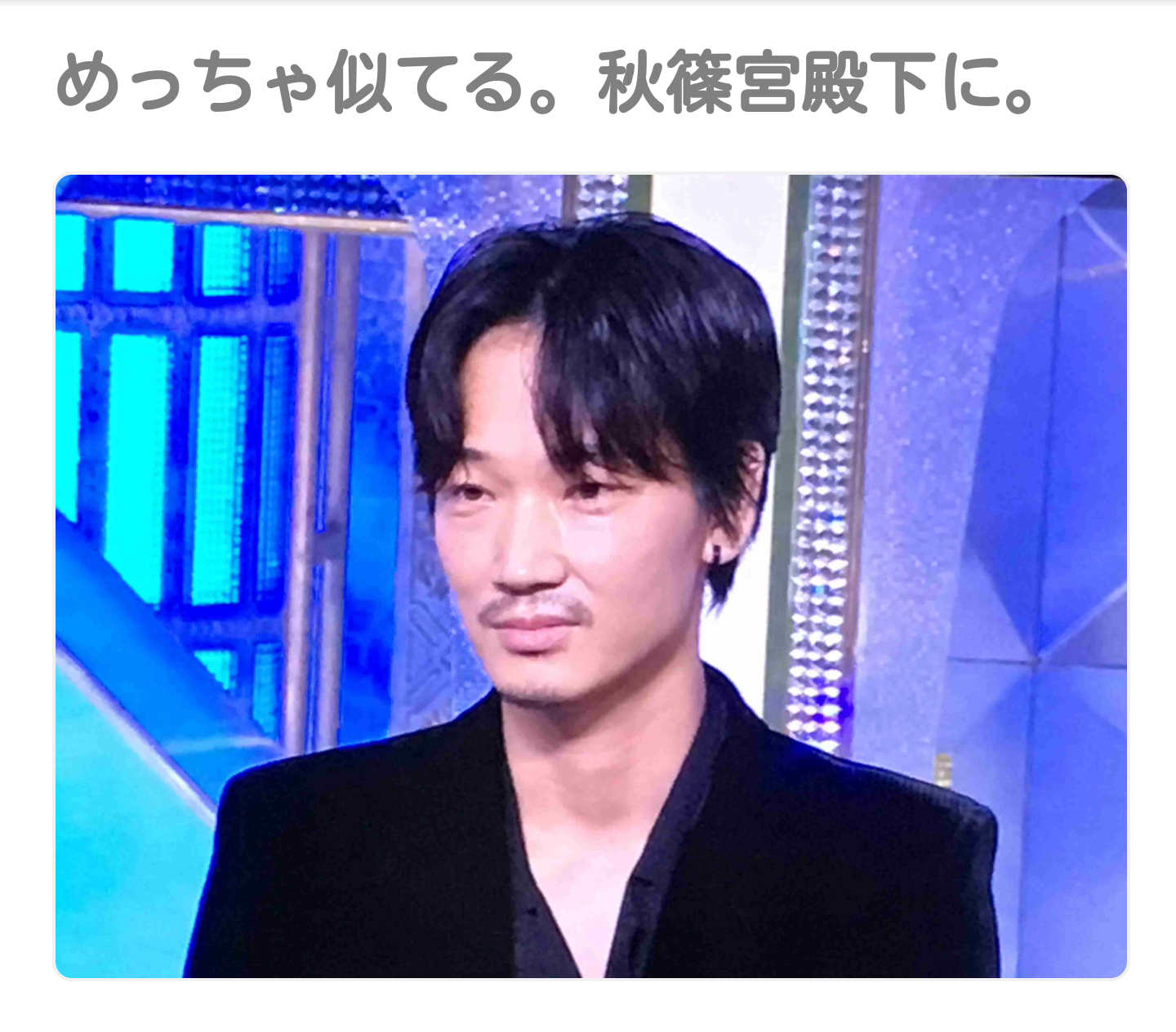 スマホに保存している一番新しい画像を見せてください