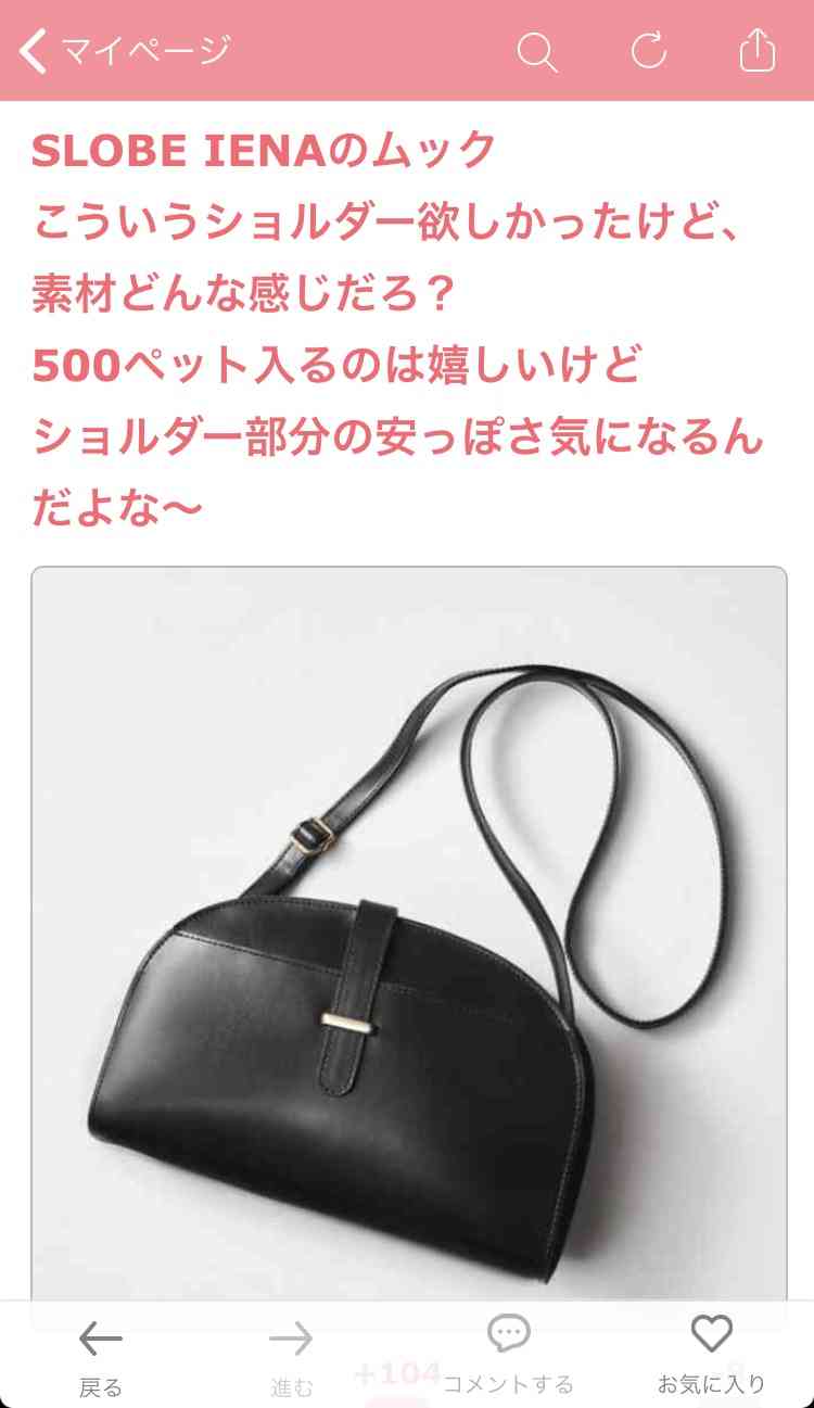 スマホに保存している一番新しい画像を見せてください
