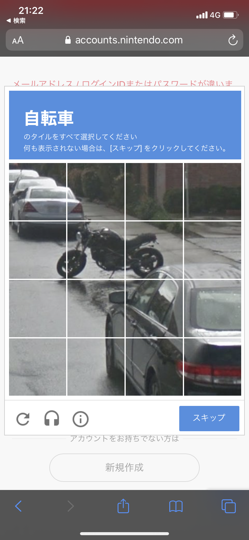 スマホに保存している一番新しい画像を見せてください