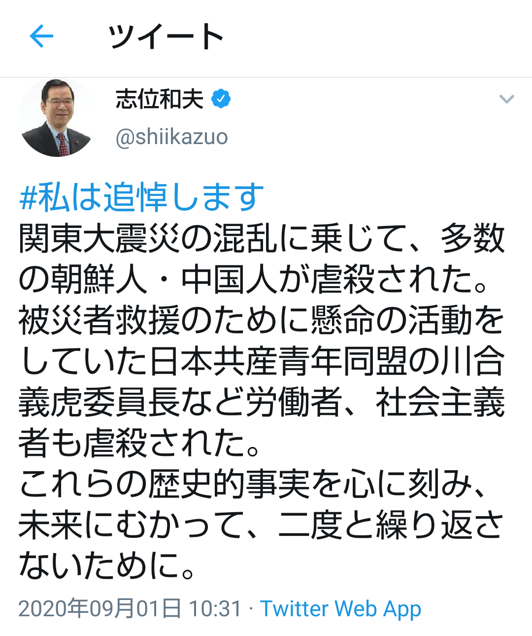 スマホに保存している一番新しい画像を見せてください