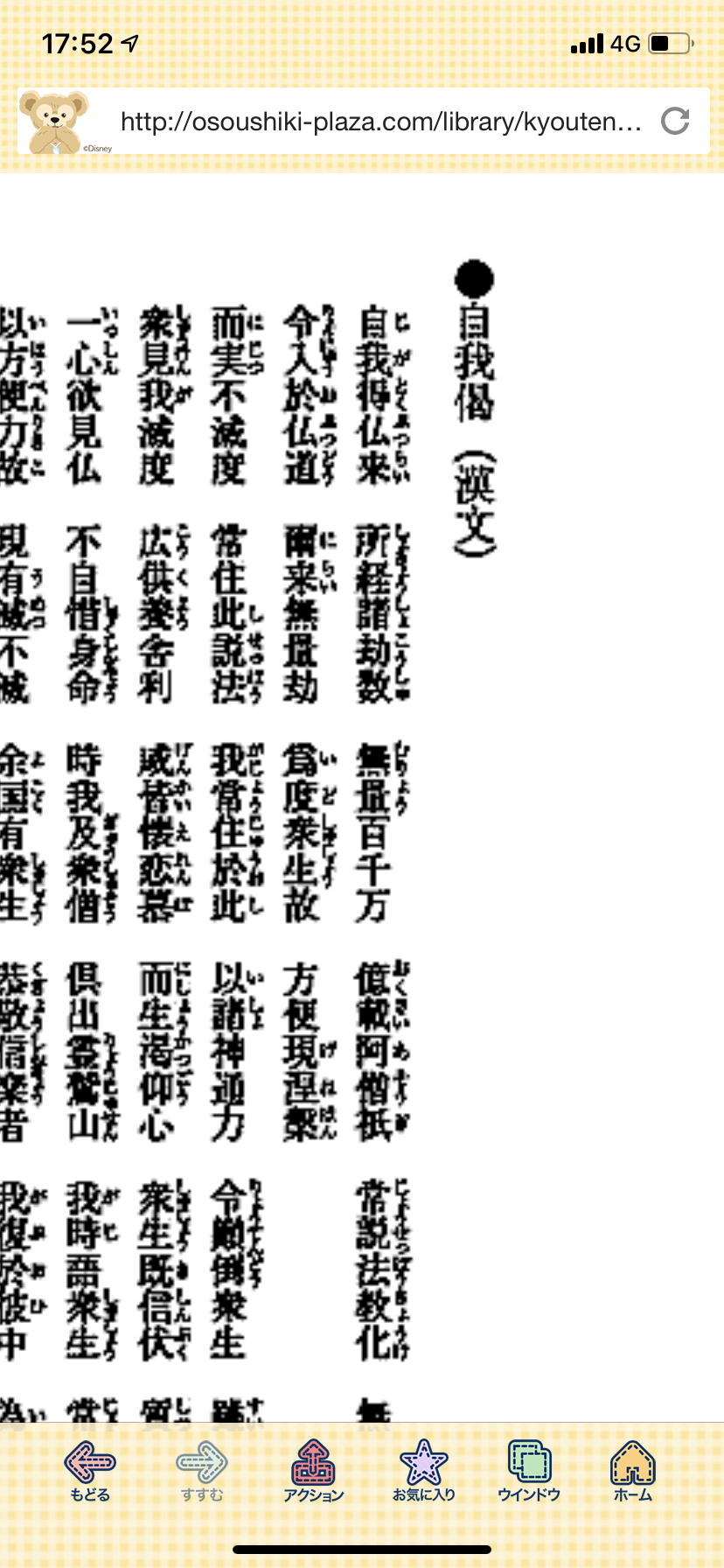 スマホに保存している一番新しい画像を見せてください