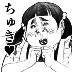 スマホに保存している一番新しい画像を見せてください
